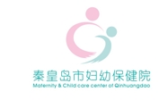 秦皇岛市妇幼保健院